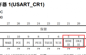 STM32串口空闲中断接收不定长数据（DMA方式）