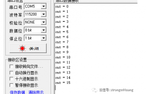 MCU中几种常见的打印输出的方法