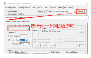 串口 DMA 发送竟然用局部变量作缓存？