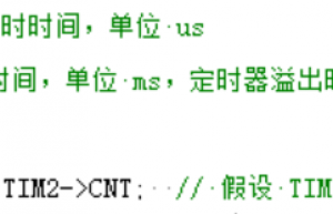 如何高效的扩展定时/计数器？