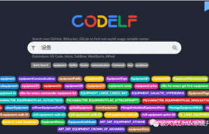 给变量取名很难？CODEIF神器了解一下