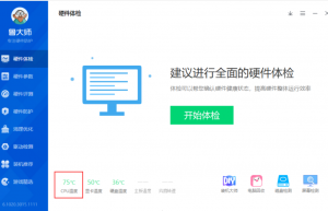 看看你的嵌入式设备CPU温度是多少，能烤肉吗？