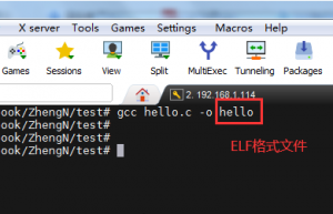 简单认识认识ELF文件