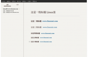 Linux 上最好的 8 款 Markdown 编辑器