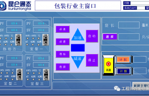 串口屏遐想