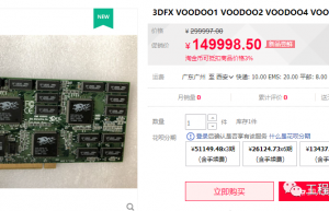 揭秘PLC背后的故事1
