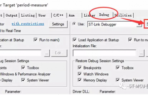 两个STM32开发中基于MDK IDE的调试输出技巧