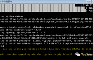 MicroPython 玩转硬件系列3：上电自动执行程序