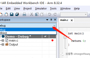 IAR中 Debug 和 Release 区别是什么？