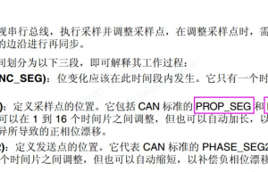 CAN总线比UART串口难吗？