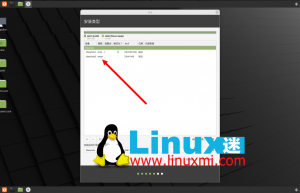 深入了解Linux swap，提升你的系统性能