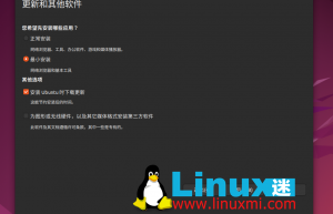 一键安装Ubuntu系统，让你轻松享受开源之美！