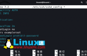 SSH安全入门：在Linux上建立安全连接的13种方法