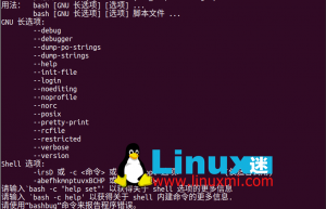 Linux shell 大比拼：五种流行的命令行界面的特点和优势