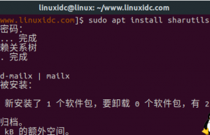 Linux 文件分享神器：shar 的用法和优势