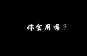 不会 find 命令这 7 种用法！你算啥运维人