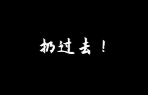 谁再说不熟悉 Linux 命令，就把这个给他扔过去！