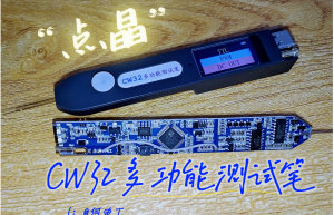 一个集RTOS、GUI、蓝牙、电源管理等一体的嵌入式软硬件开源项目
