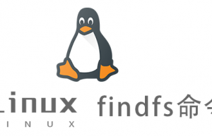 Linux常用命令—findfs命令