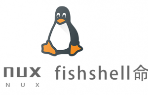 Linux常用命令—fishshell命令