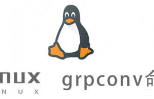 Linux常用命令—grpconv命令