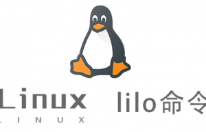 Linux常用命令—lilo命令