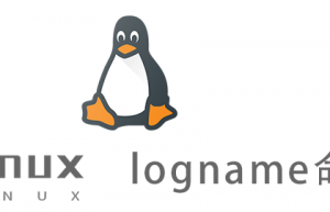 Linux常用命令—logname命令