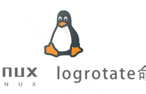Linux常用命令—logrotate命令