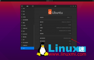 在 PC 上安装 Ubuntu Rolling Rhino 滚动发行版