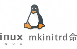 Linux常用命令—mkinitrd命令