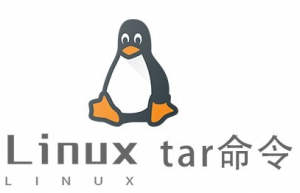 Linux常用命令—tar命令