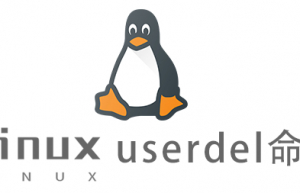 Linux常用命令—userdel命令