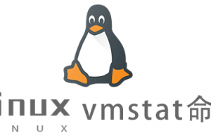 Linux常用命令—vmstat命令