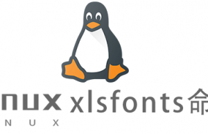 Linux常用命令—xlsfonts命令