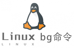 Linux常用命令bg命令具体使用方法
