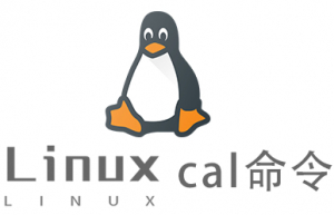 Linux常用命令cal 命令具体使用方法