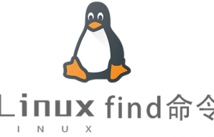 Linux常用命令find命令具体使用方法
