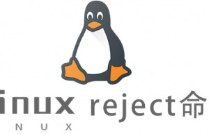 Linux常用命令reject命令具体使用方法
