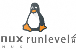 Linux常用命令runlevel命令具体使用方法