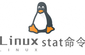 Linux常用命令stat命令具体使用方法