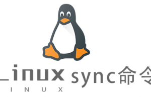Linux常用命令sync命令具体使用方法