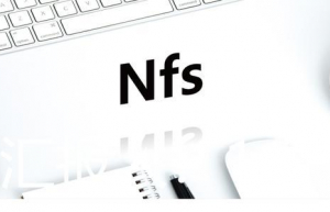 Linux下搭建NFS服务具体步骤