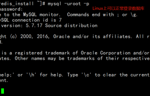 通过Navicat访问Linux中安装的MySQL数据库具体方法