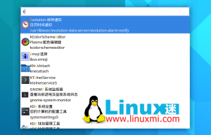 讲解一下Linux搜索启动工具Findex