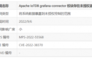 Apache IoTDB grafana-connector 模块存在未授权漏洞